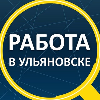 rabota_ulyanovsk2
