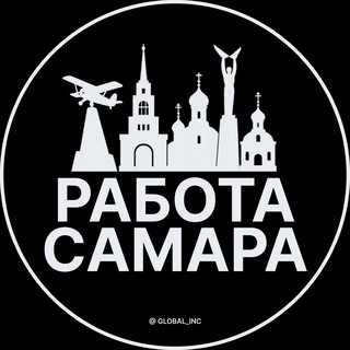 rabotan_samara