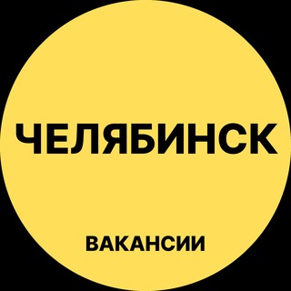 rabotaz_chelyabinsk