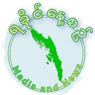rakhinedailynews