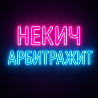 rektluna