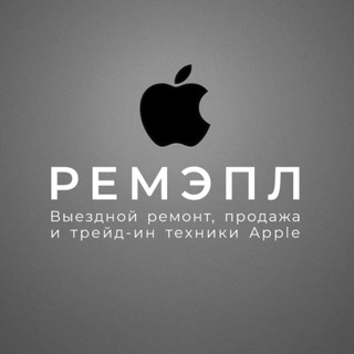 remapplespb