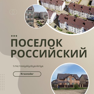 rossiyskiyobyavleniya