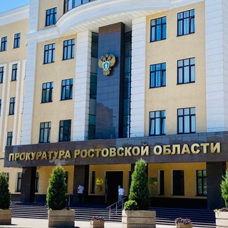 rostovoblproc61