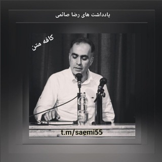 saemi55
