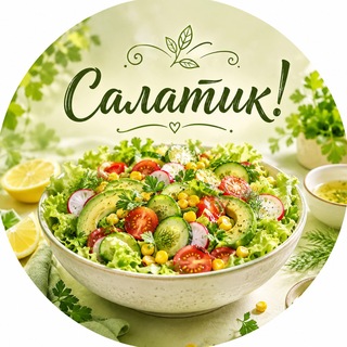 salatejk