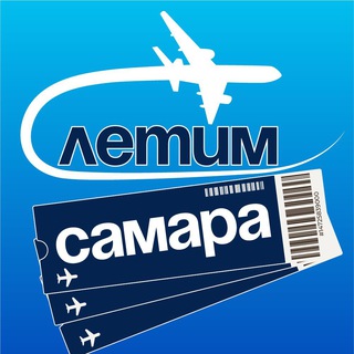 samara_letim