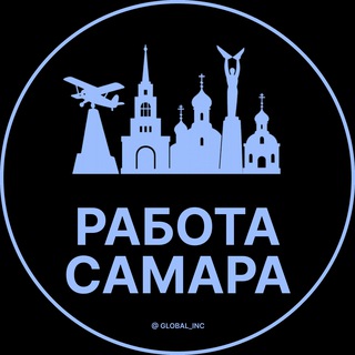 samara_vakansiy