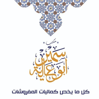 samiraboalya