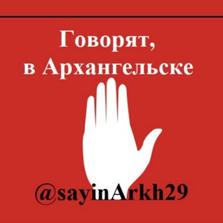 sayinarkh29