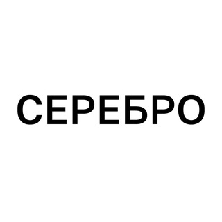 serebro_gallery