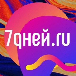 seven_days_ru
