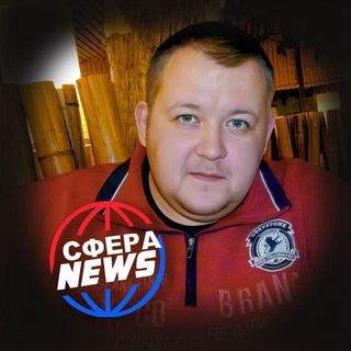 sfera_news_real