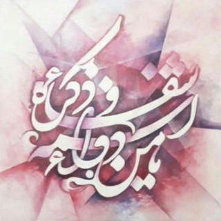 shafa_asan_ir