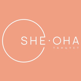 she_dance