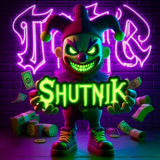 shutn1kmetroshop