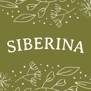 siberina_cosmetics