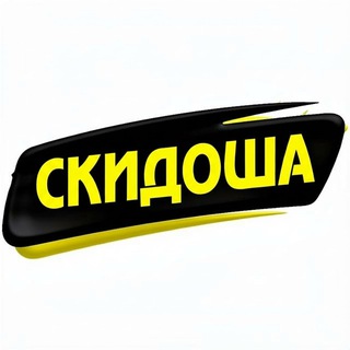 skidka_13