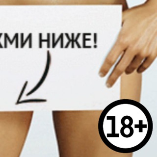 slivi18_plus_tg