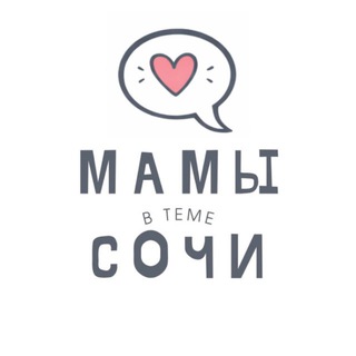 sochi_mamavteme