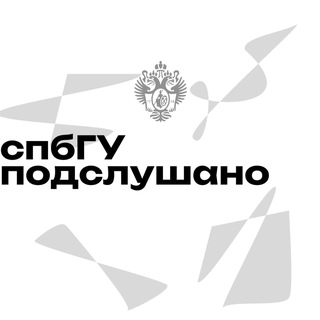 spbguneslishno