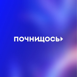 startsomethingnow