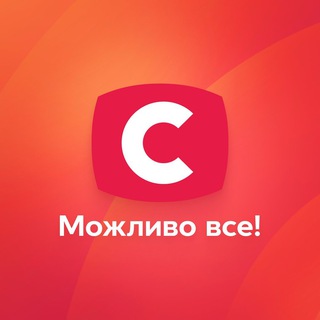 stbua
