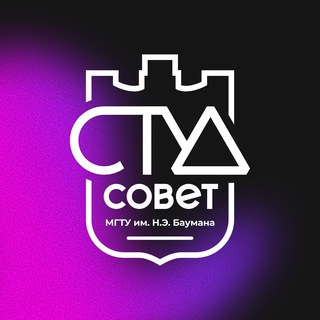 studsovet_bmstu