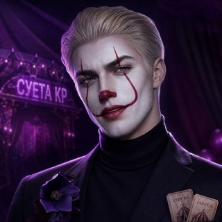 sueta_rc