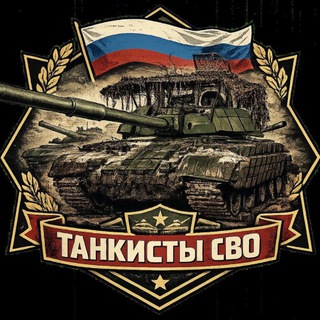 tankistrossii100