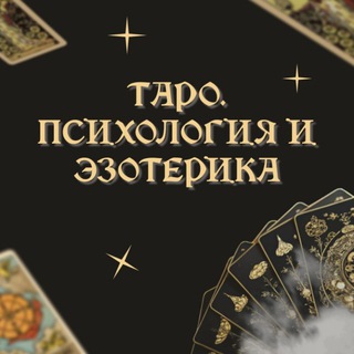 taro_voskotliv