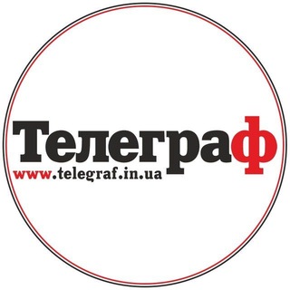 telegraf_kremenchuk