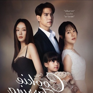 thaiseriesongoingmmsub
