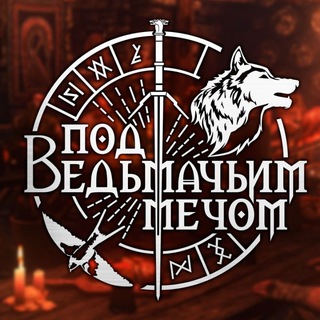 thewitchertavern