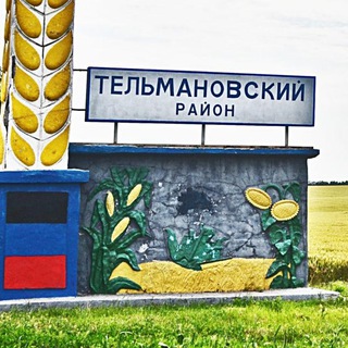tipicaltelmanovo