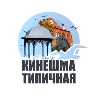 tkineshma