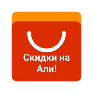 tmall_skidki