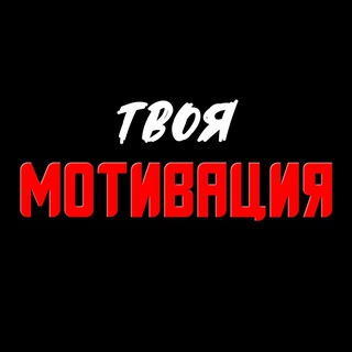 tmotiv