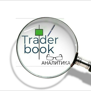 trader_book
