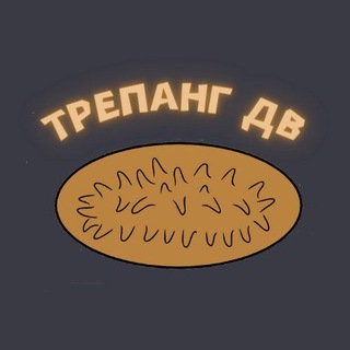trepangdv_exclusive