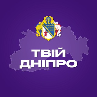tviy_dniproo