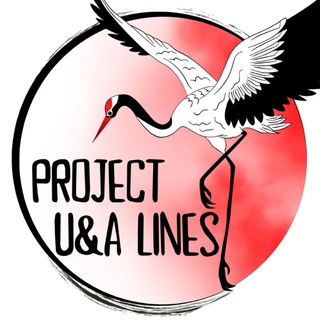 ualines