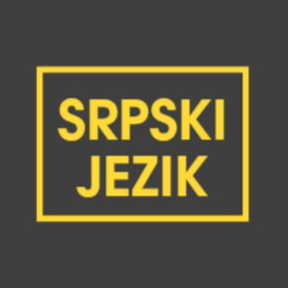 ucimo_srpski_jezik
