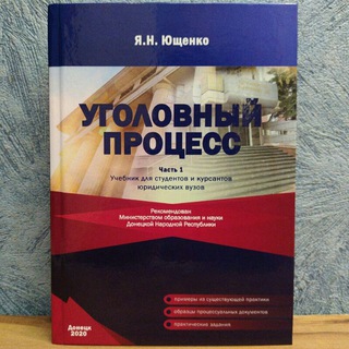 ugprocdpr
