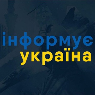 ukr_informue