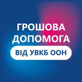 unhcr_help_kyiv