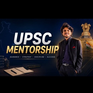 upsc_ateeq