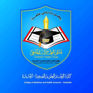 usfmedicine_hudaidh