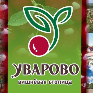 uvarovoadm