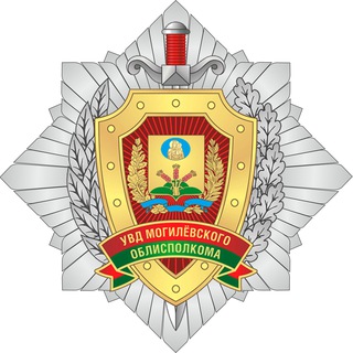 uvdmogilev